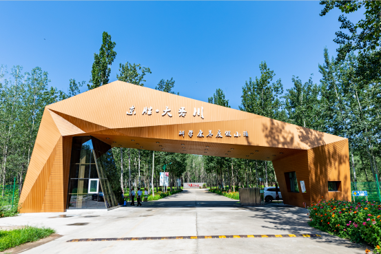 大吾川