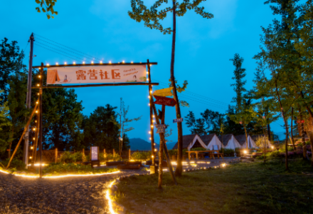 四川石板坡·野奢露营地
