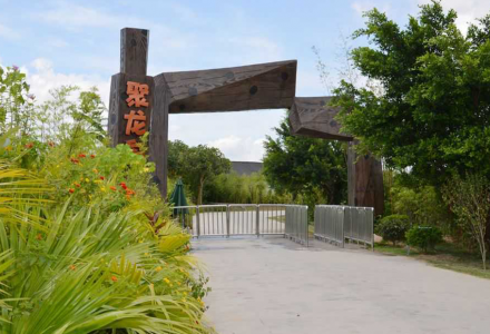 泉州聚龙欢乐岛拓展基地