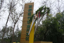 上海浦东孙桥现代农业园专业拓展训练基地