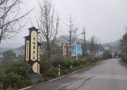 长沙圣峰山庄拓展基地