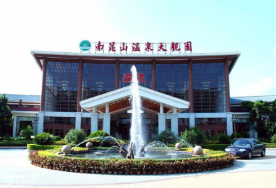 惠州南昆山拓展训练基地