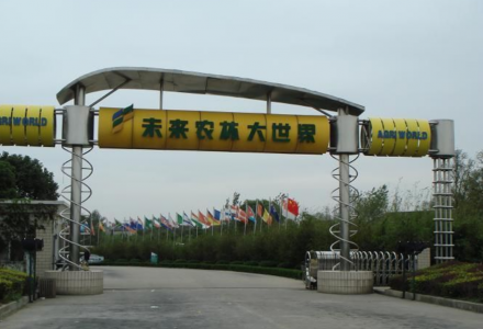 苏州未来农林大世界拓展训练基地