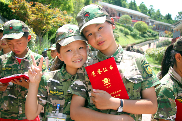 郑州军事夏令营