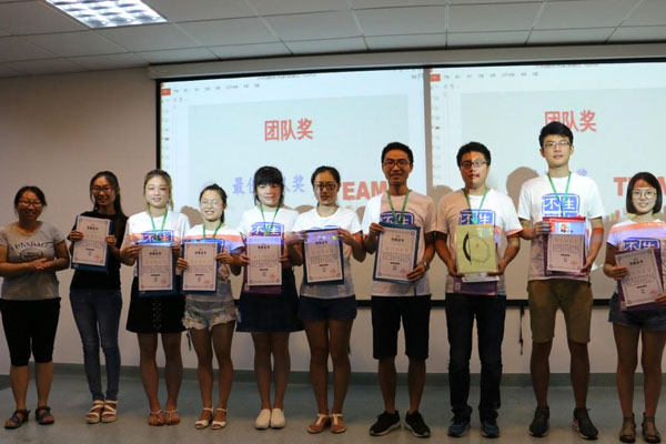 上海复旦大学研究生夏令营费用