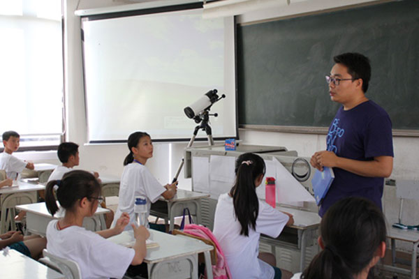 杭州中小学生夏令营