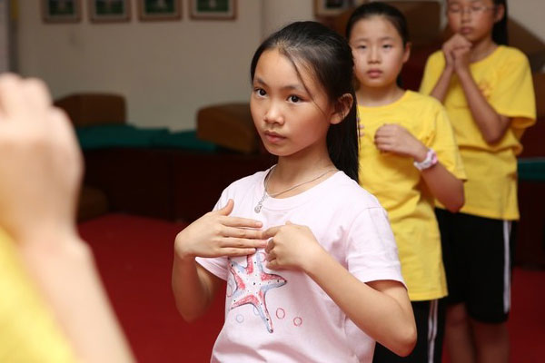 上海国学夏令营
