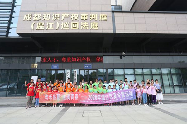成都附近夏令营有哪些