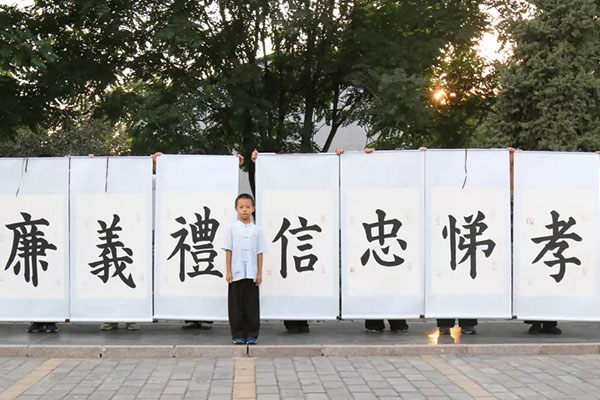 北京诚敬仁夏令营