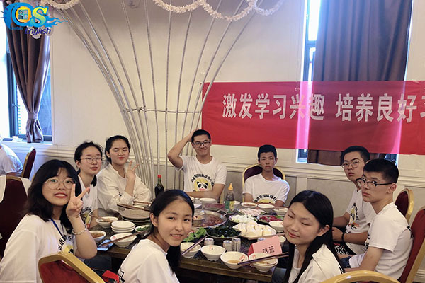 昆明少年夏令营