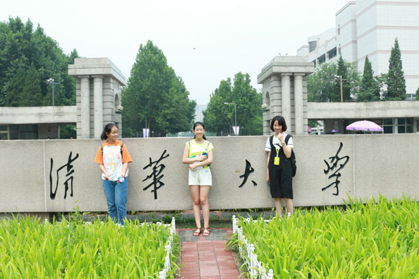 北京5天夏令营
