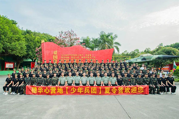 郑州夏令营收费标准,郑州夏令营费用价目表