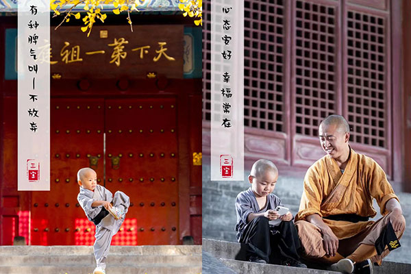 河南少林寺夏令营费用多少一个月