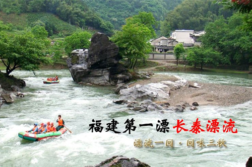 长泰漂流好玩吗?长泰漂流团建怎么样?