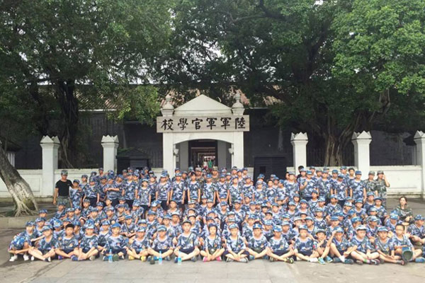 广州市暑假夏令营有哪些