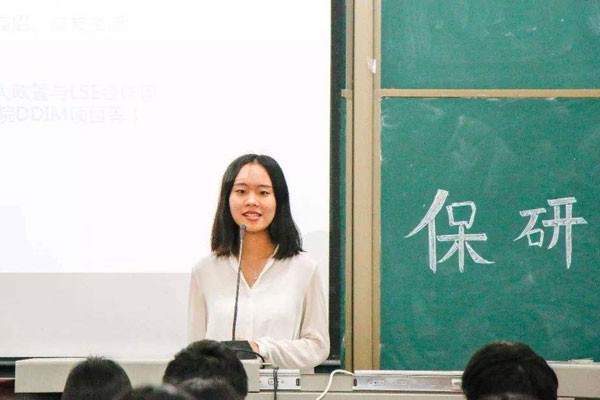 上海财经大学研究生夏令营费用多少钱