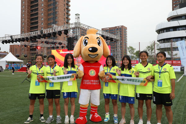 青岛中德生态园夏令营多少钱