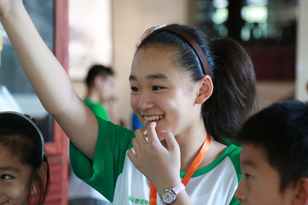 小学生夏令营