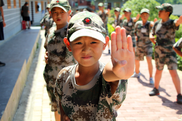 西安小学生夏令营