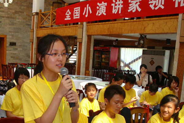 夏令营游戏