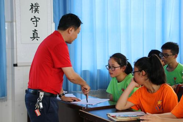 北京初中生夏令营去哪里好