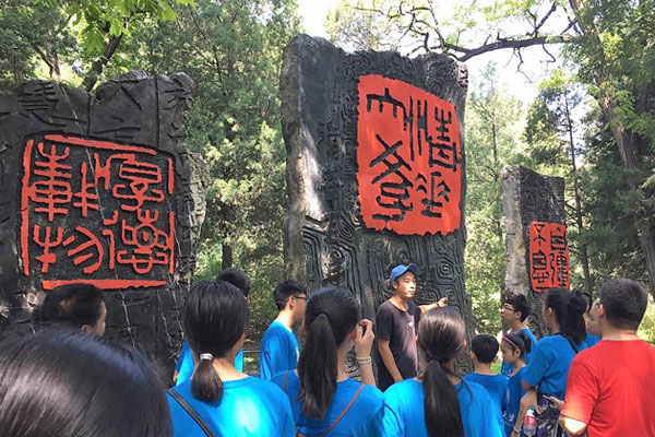 北京夏令营