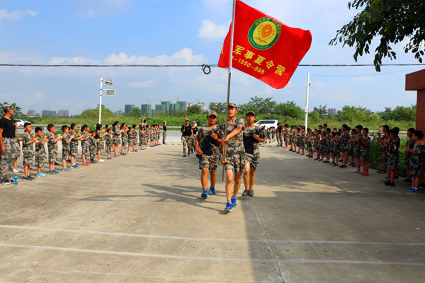 初中生夏令营