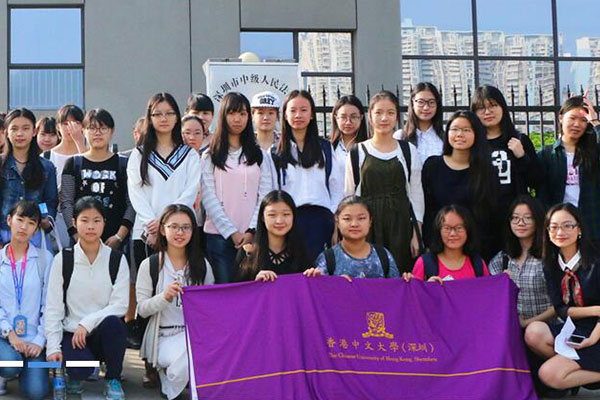 香港中文大学深圳夏令营费用
