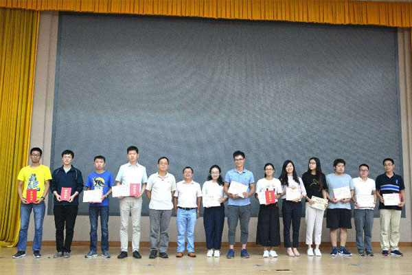 浙江大学高中数学夏令营