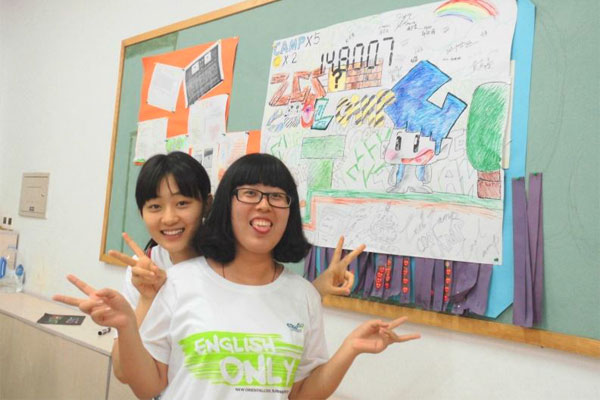 广州小学夏令营