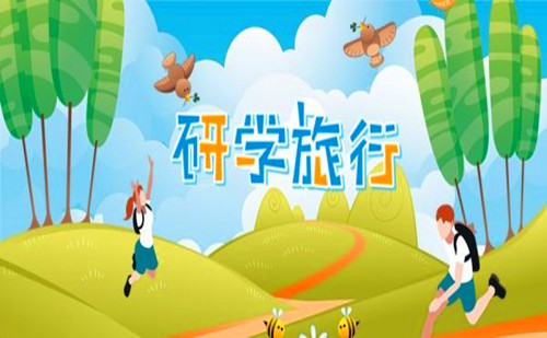 福州有哪些研学教育基地 2022福州研学教育基地汇总