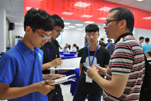 python高中北京夏令营