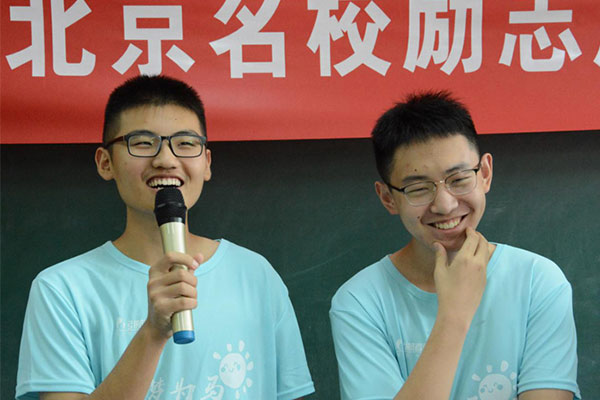 北京游学夏令营多少钱一期