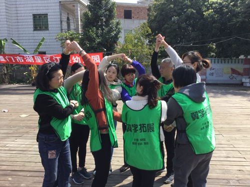 厦门团队活动好去处 厦门公司团队拓展活动方案