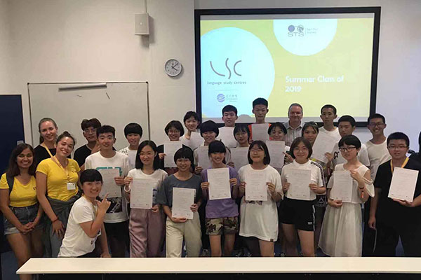 游学夏令营